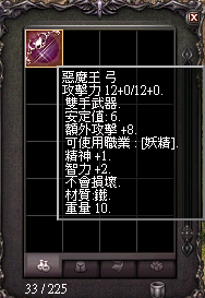 2025-07-23_151944.png
