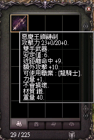 2025-07-23_152458.png
